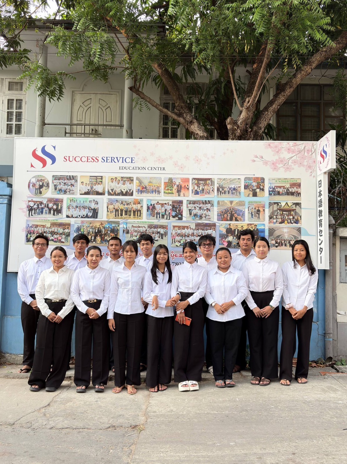 ミャンマー現地提携校 Success Service Education Center のスタッフ一同